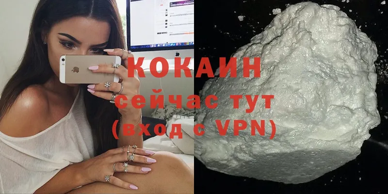 закладки  Козьмодемьянск  ОМГ ОМГ рабочий сайт  Cocaine Перу 