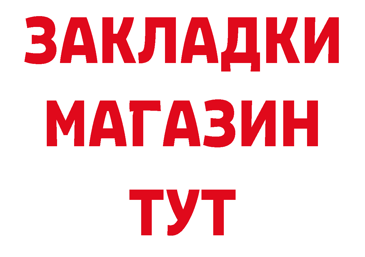 Канабис ГИДРОПОН зеркало маркетплейс OMG Козьмодемьянск